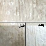مبل شویی سیار نمونه در پیرانشهر