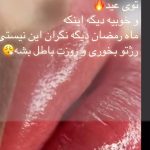 آموزشگاه تخصصی آرایشگری هما اسکندری در گرگان