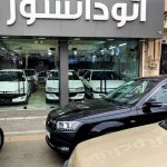 اتوگالری دانشور در بلوار معلم مشهد
