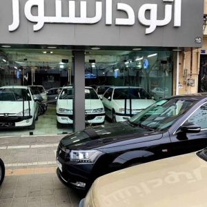 مشاهده اتوگالری دانشور در بلوار معلم مشهد در سامانه بهبود مشاغل