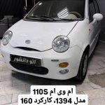 اتوگالری دانشور در بلوار معلم مشهد