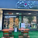 مجتمع نان هوسم در رودسر