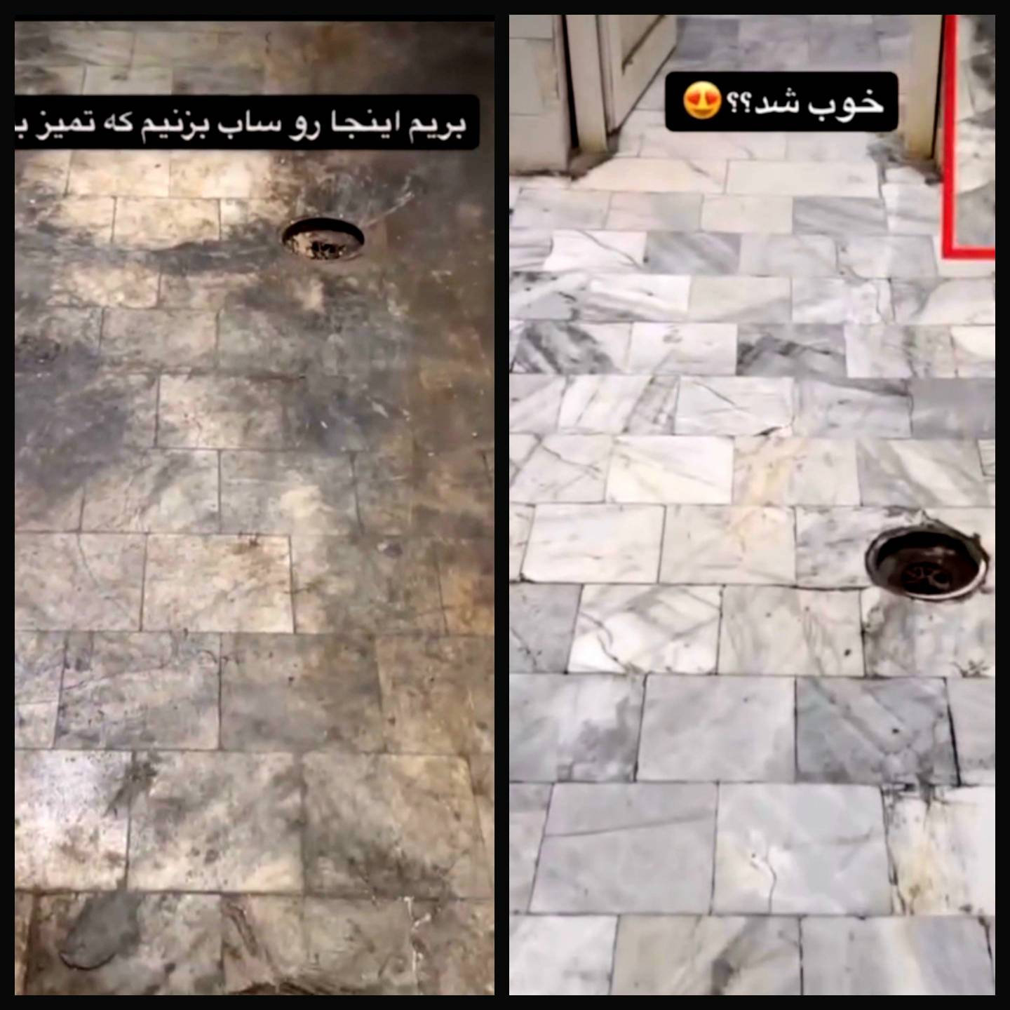 مشاهده آگهی خدمات کفسابی کفپوش و سنگ همدانی در بوعلی همدان در سامانه بهبود مشاغل