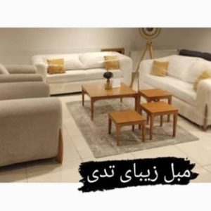 مشاهده آگهی تعمیرات تخصصی مبلمان عباسی نژاد در شهرک گلستان شیراز در سامانه بهبود مشاغل