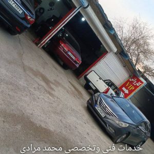 مشاهده تعمیرگاه تخصصی خودرو چینی و کره ای مرادی در مشهد در سامانه بهبود مشاغل
