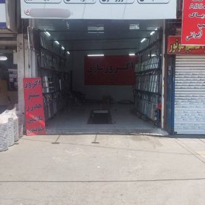 مشاهده اگزوز سازی و مکانیکی خودرو حیدری در مصباح کرج در سامانه بهبود مشاغل
