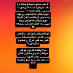 آموزشگاه زیبایی تبسم در اصفهان