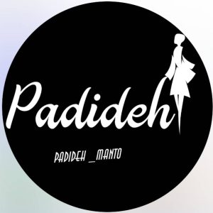 مشاهده فروش و دوخت یونیفرم اداری و مجلسی پدیده در ایثار مشهد در سامانه بهبود مشاغل