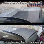 خدمات تخصصی دیتیلینگ خودرو آریا در گنبد کاووس