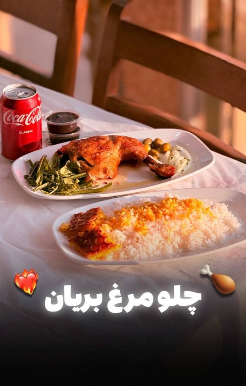مشاهده رستوران برادران یزدانی در گرگان در سامانه بهبود مشاغل