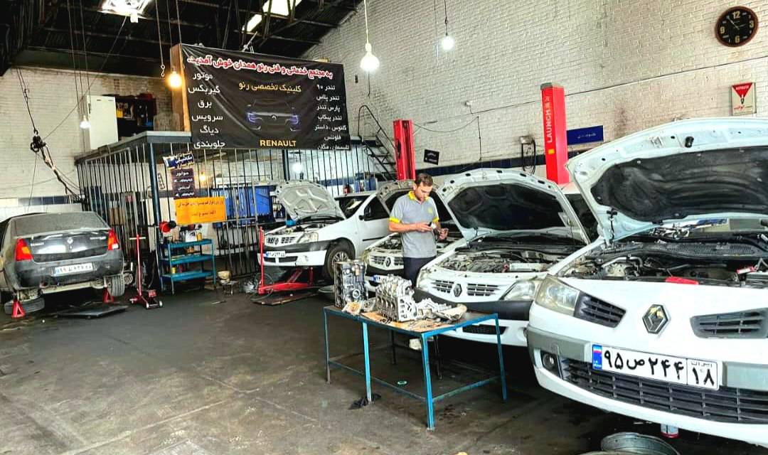 مشاهده تعمیرگاه خودرو ال 90 همدان رنو در همدان در سامانه بهبود مشاغل
