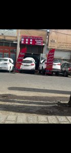 مشاهده مکانیکی و تعمیرات گیربکس اتوماتیک مدرن در چهاردانگه در سامانه بهبود مشاغل