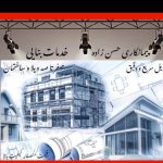 گروه پیمانکاری حسن زاده در تبریز