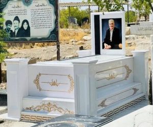 مشاهده سنگ مزار سنگ خاص در ارومیه در سامانه بهبود مشاغل
