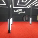 خدمات نصب چمن مصنوعی آقا محمدی در عباسی تبریز