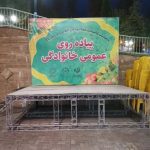 اجرای سازه نمایشگاهی اسپیس فریم در مشهد