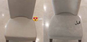 مشاهده قالیشویی عصر جدید در قم در سامانه بهبود مشاغل