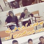 آموزشگاه زبان آفتاب در الیگودرز