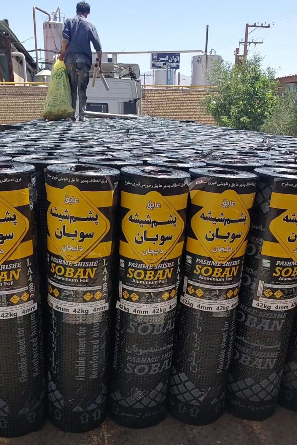 مشاهده پخش عمده ایزوگام دلیجان عیسی زاده در پارس آباد در سامانه بهبود مشاغل