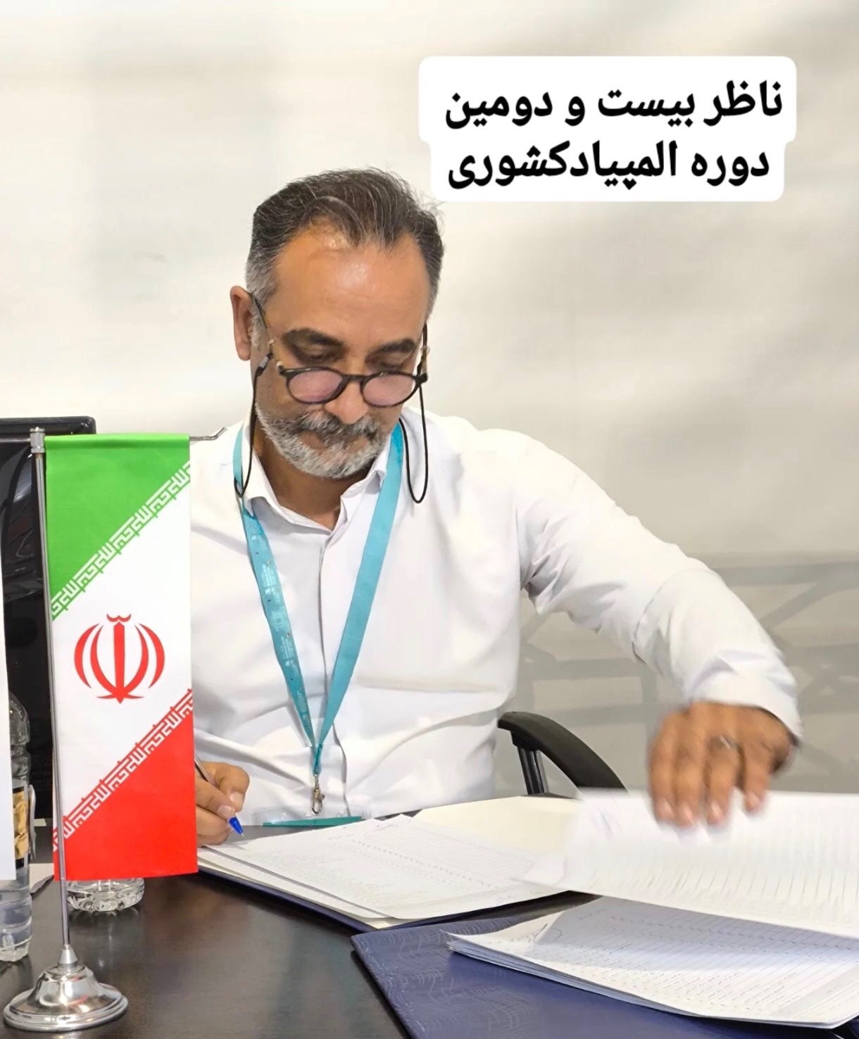 مشاهده آموزشگاه آرایشگری مردانه پایون در باغ نی کرمانشاه در سامانه بهبود مشاغل