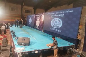 مشاهده اجرای سازه نمایشگاهی اسپیس فریم در مشهد