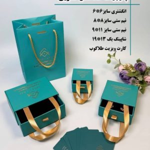 مشاهده طراحی و تولید هاردباکس و جعبه طلا گیفت باکس در تهران در سامانه بهبود مشاغل