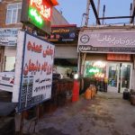 پخش عمده ایزوگام دلیجان عیسی زاده در پارس آباد