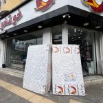 نمایندگی رسمی تشک خوشخواب مسیبی در شهسوار