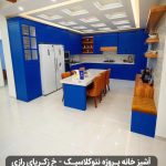 کابینت سازی پارس دباغ در دزفول