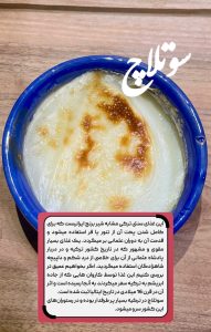 مشاهده کافه گالاتا در مراغه در سامانه بهبود مشاغل