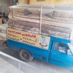 قالیشویی عصر جدید در قم