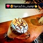 کافه رستوران پاریس در تبریز