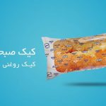 پخش عمده مواد غذایی قبادی در بجنورد