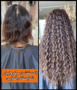 مشاهده سالن زیبایی شایسته رضایی در دیلمان رشت در سامانه بهبود مشاغل