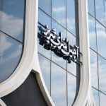 آجیل سرای تبریز قویدل در تبریز