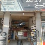 اتو سرویس خودرو حسین در تبریز