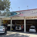 اتو سرویس خودرو حسین در تبریز