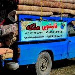 قالیشویی ملکه در ارومیه