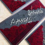 گالری تابلو فرش و کالیگرافی آفرودیت در تهران