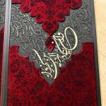 گالری تابلو فرش و کالیگرافی آفرودیت در تهران