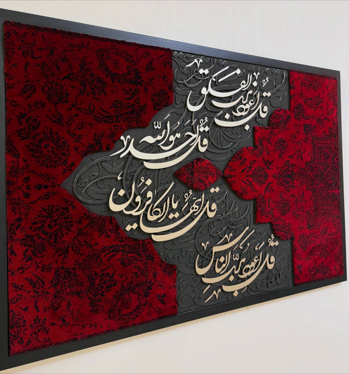 مشاهده آگهی گالری تابلو فرش و کالیگرافی آفرودیت در تهران در سامانه بهبود مشاغل