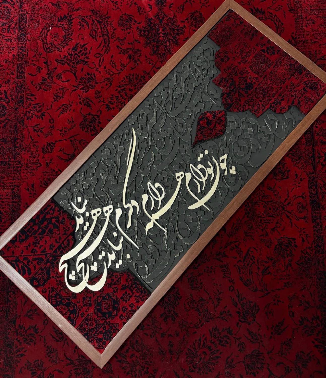 مشاهده آگهی گالری تابلو فرش و کالیگرافی آفرودیت در تهران در سامانه بهبود مشاغل
