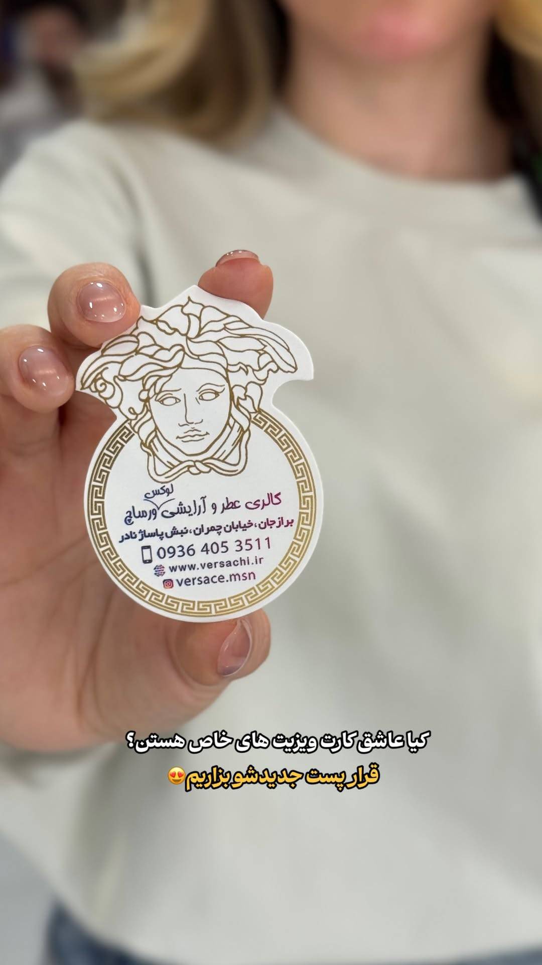 مشاهده مجتمع چاپخانه پویا در برازجان در سامانه بهبود مشاغل