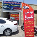 نمایندگی لامپ گازی و هدلایت کیخا در زاهدان