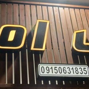 مشاهده مشاور املاک امیر در تربت حیدریه در سامانه بهبود مشاغل