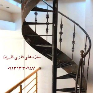 مشاهده اجرا و نصب پله پیچ فلزی ظریف در نجف آباد در سامانه بهبود مشاغل