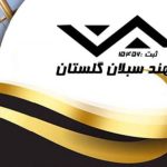 شرکت آسانسور سهند سبلان گلستان در گرگان