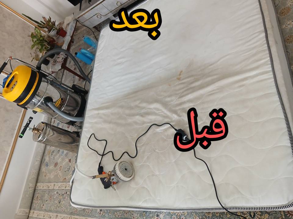 مشاهده مبل شویی محمد طاها در نسیم شهر در سامانه بهبود مشاغل