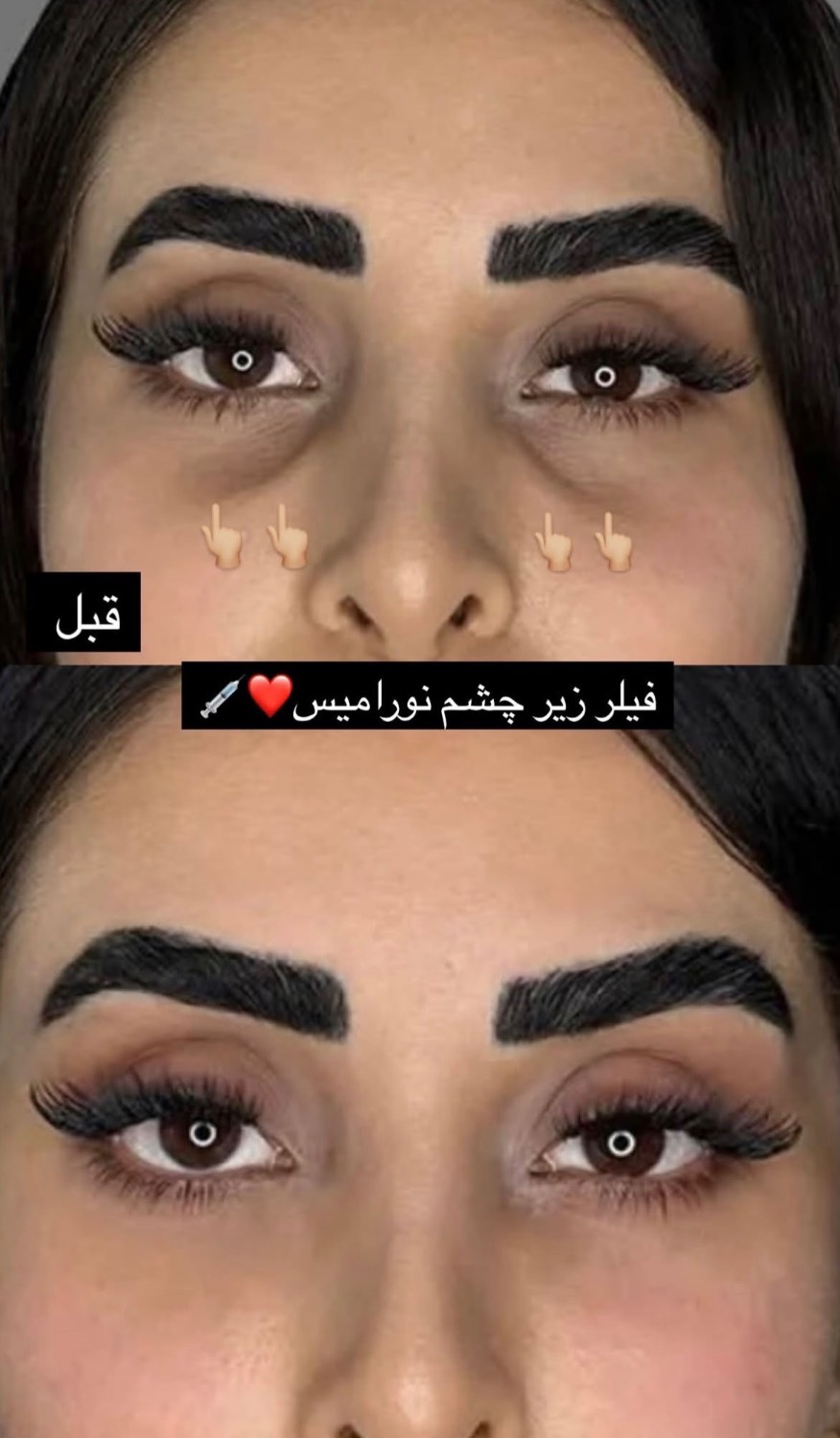 مشاهده آگهی کلینیک زیبایی سیب سبز در مهرشهر کرج در سامانه بهبود مشاغل