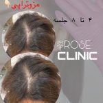 کلینیک تخصصی پوست و لیزر دن در سلمان فارسی کازرون